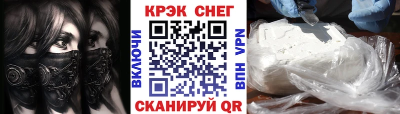 shop телеграм  кракен tor  Сорск  Кокаин Columbia 