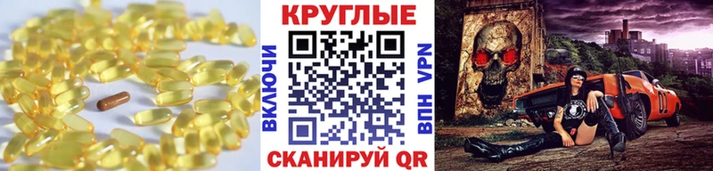 Ecstasy круглые это клад Сорск