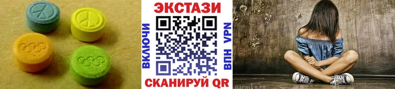Экстази 280мг Сорск