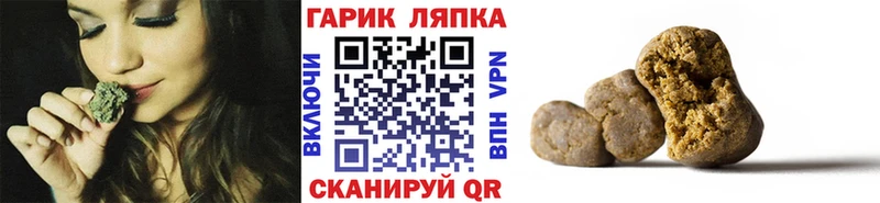 Гашиш Ice-O-Lator Сорск