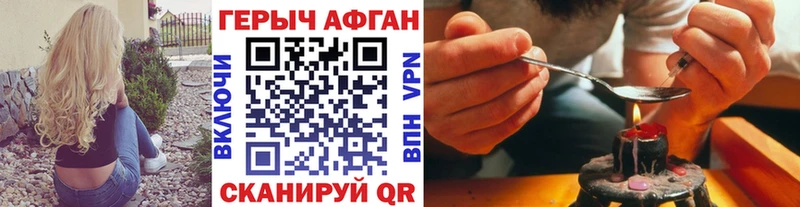 omg маркетплейс  Сорск  ГЕРОИН герыч 