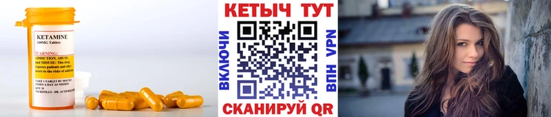 Кетамин VHQ  где купить наркоту  Сорск 
