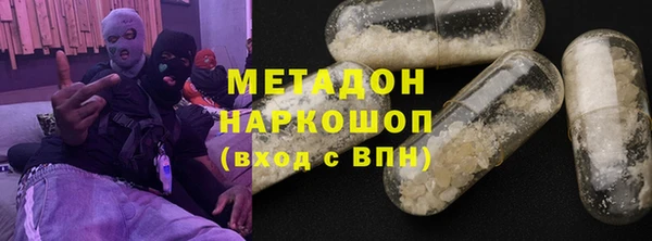 первитин Балахна