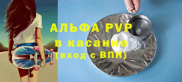 a pvp Баксан