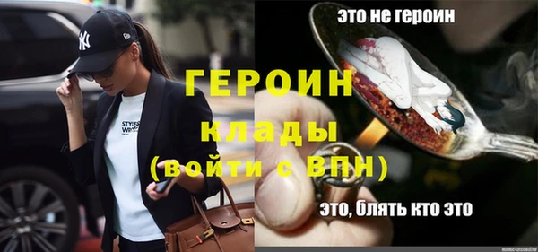 первитин Балахна