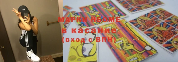 MDMA Балабаново