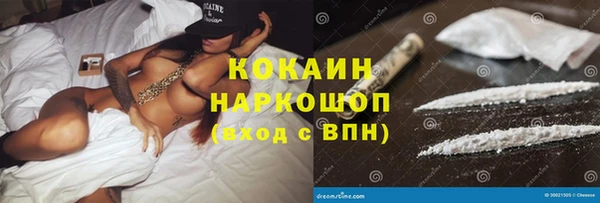 первитин Балахна