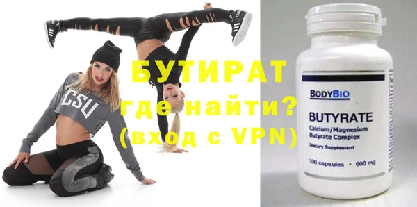 первитин Балахна