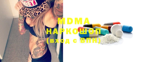 MDMA Балабаново