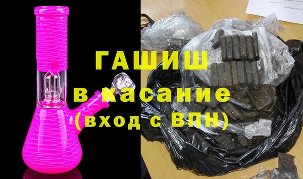 MDMA Балабаново