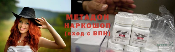 первитин Балахна