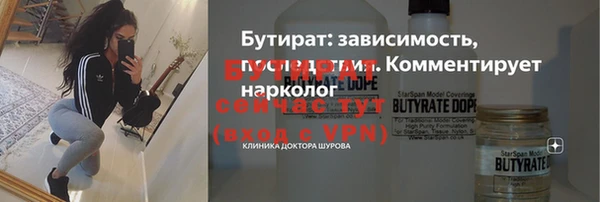 первитин Балахна
