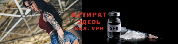 MDMA Балабаново