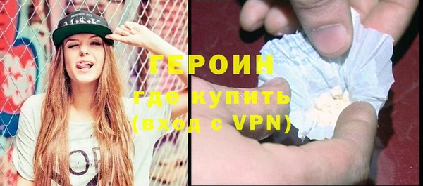 MDMA Балабаново