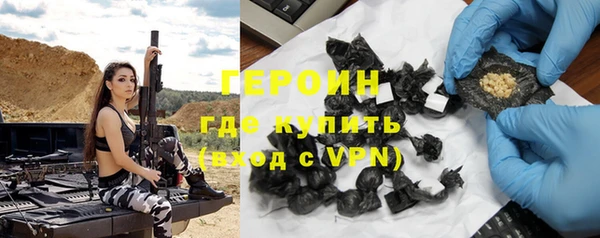 первитин Балахна