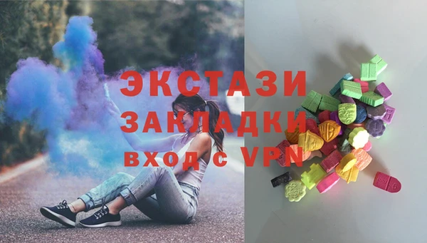 MDMA Балабаново