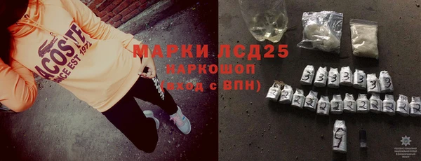 MDMA Балабаново