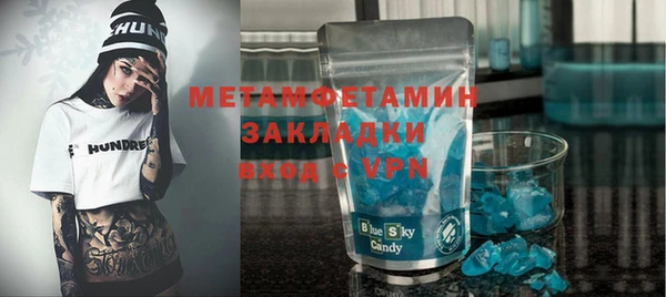 стафф Аркадак