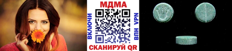 МДМА crystal Сорск