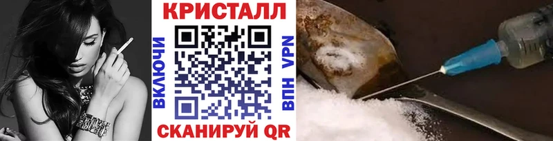 Метамфетамин пудра  где продают   Сорск 