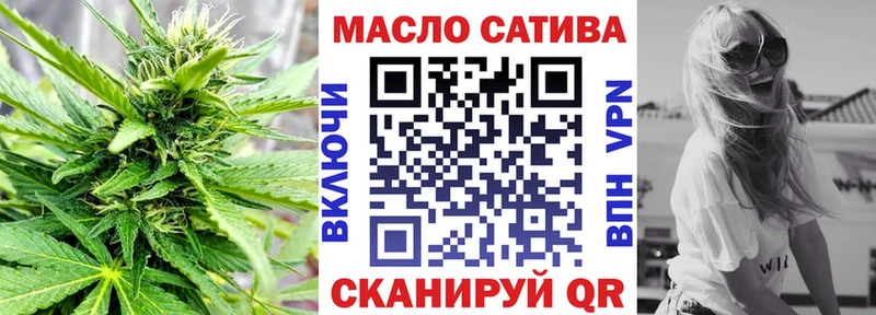 ТГК жижа  Сорск 